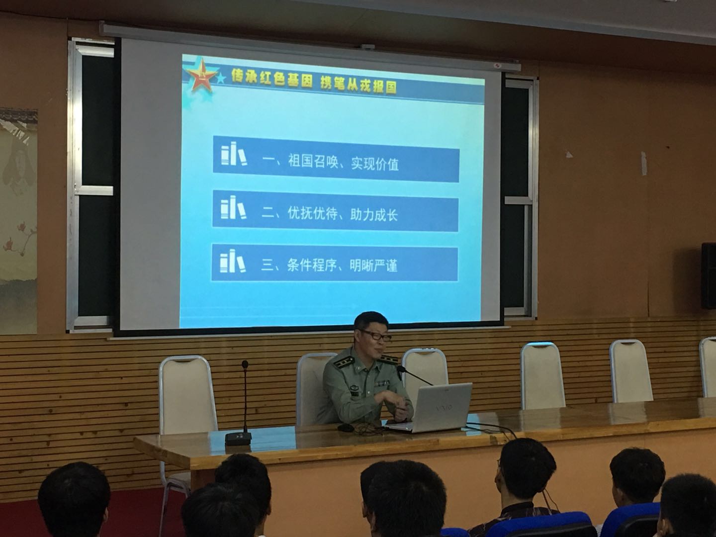 我校舉行2019年大學(xué)生征兵工作啟動儀式暨軍官進校園宣講征兵政策活動 我校舉行2019年大學(xué)生征兵工作啟動儀式暨軍官進校園宣講征兵政策活動
