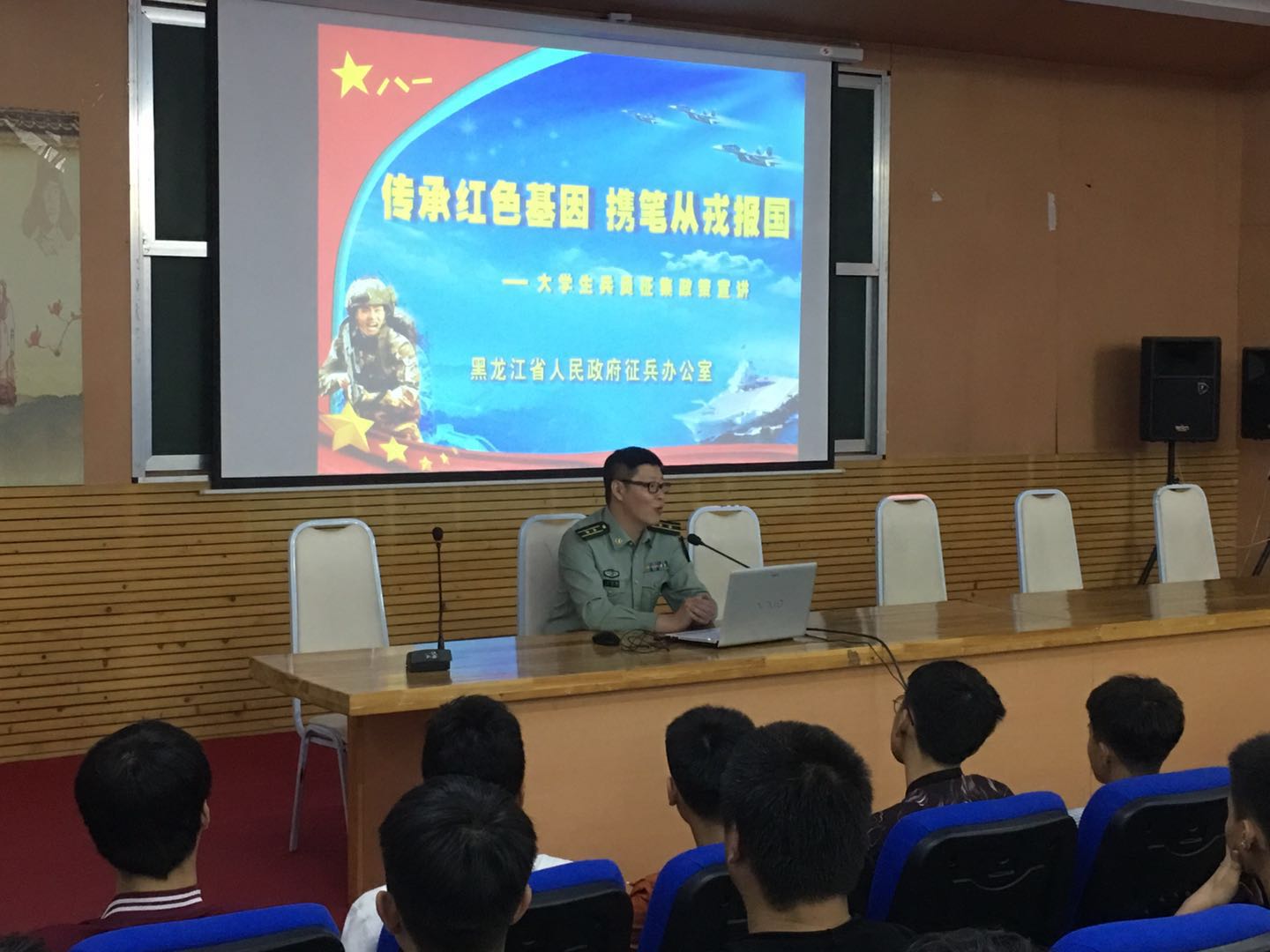 我校舉行2019年大學(xué)生征兵工作啟動儀式暨軍官進校園宣講征兵政策活動 我校舉行2019年大學(xué)生征兵工作啟動儀式暨軍官進校園宣講征兵政策活動